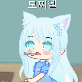 모찌엘