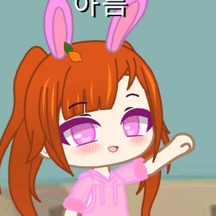 아름