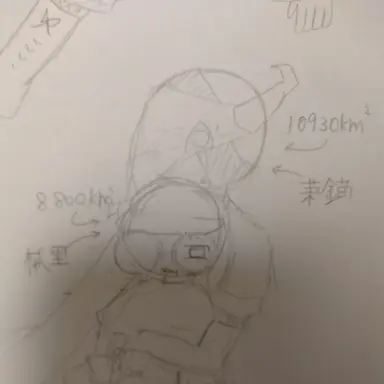Profile image of 莱鈴