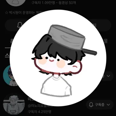 Profile image of 우너