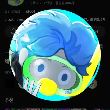 Profile image of 10B