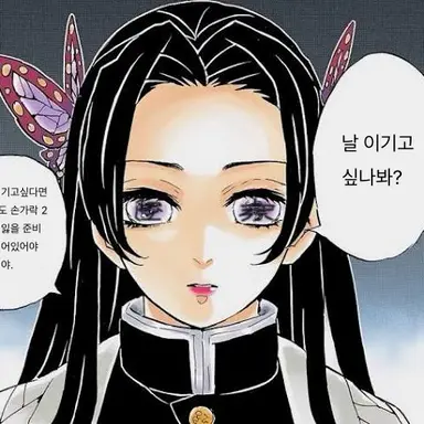 Profile image of 코쵸우 카나에.