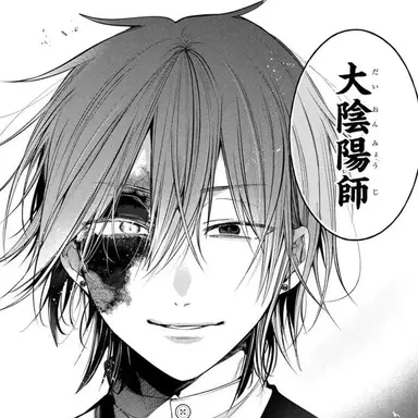 Profile image of 蘆屋 道満