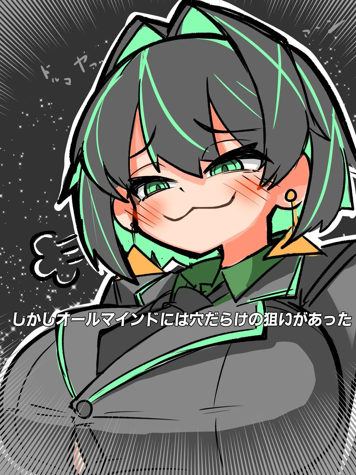 LiveGesso1697의 オールマインド