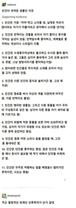 Profile image of 그린