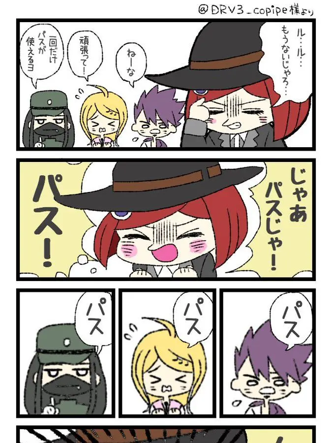 MustyPea7149의 ネタ（1）