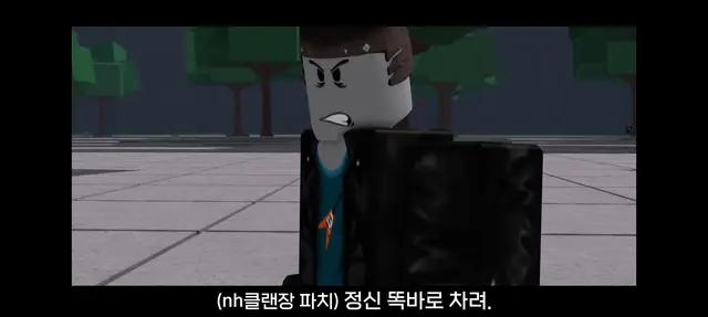 Profile image of 파치