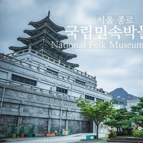 민별이