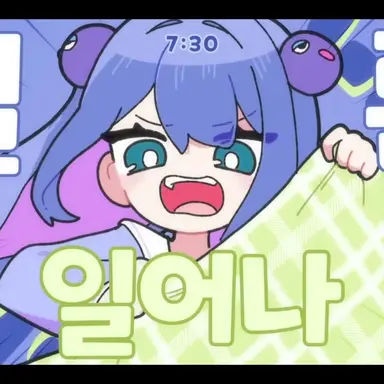 Profile image of 오토마치 우나