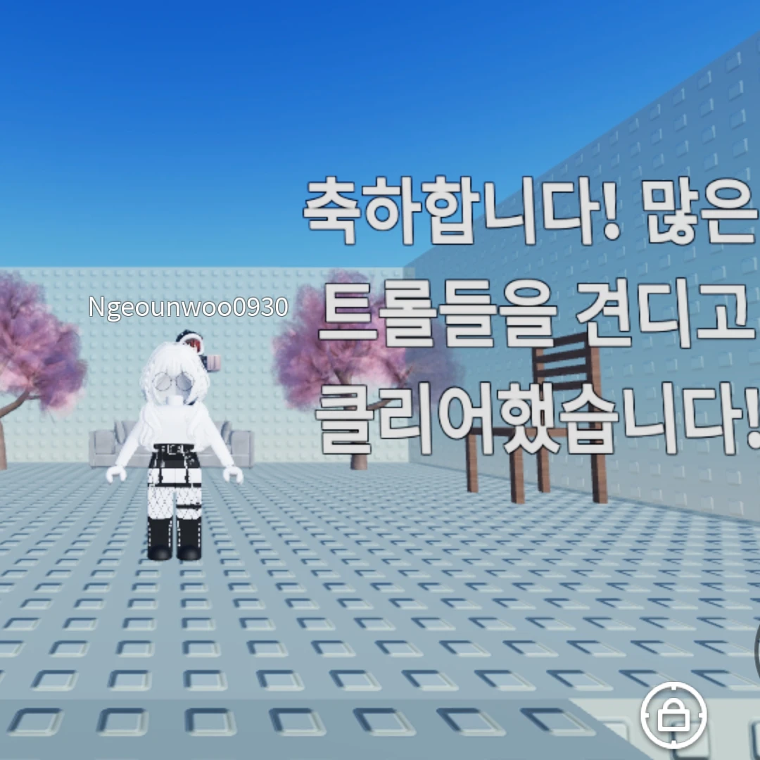 마주