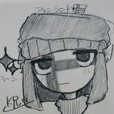 Profile image of フィンランド