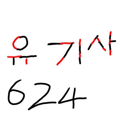 Profile image of 유기사