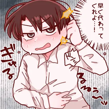 Profile image of なおき