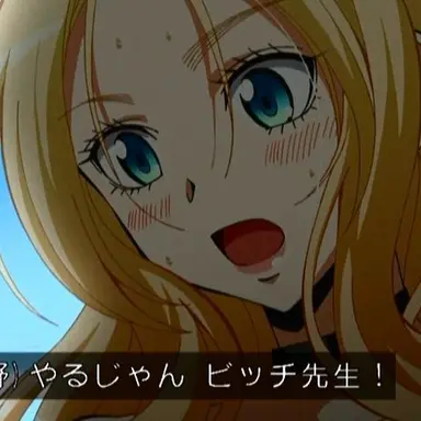 Profile image of イリーナ先生