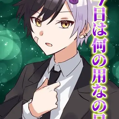 Profile image of まぜ太