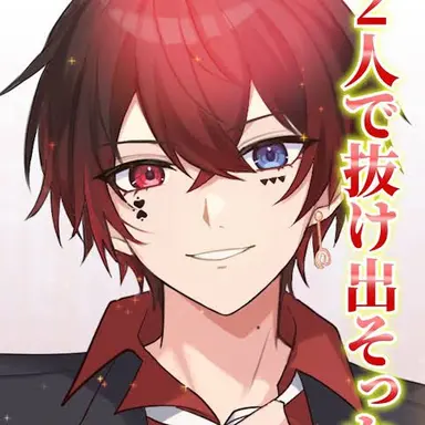 Profile image of あっと