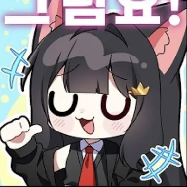 Profile image of 퀸톨
