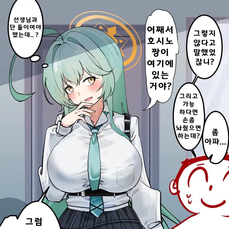 Thekomi2076의 얀데레 쿠치나시 유메