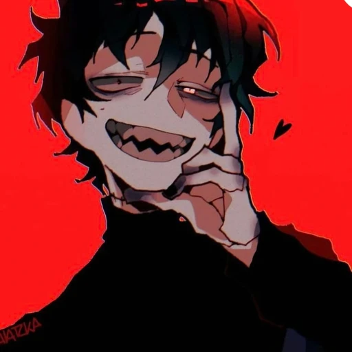 묘한