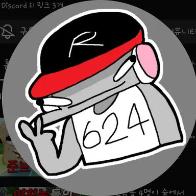 Profile image of 유기사