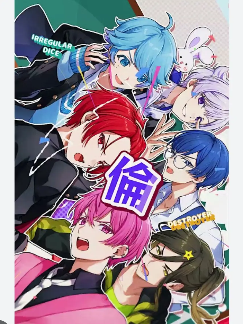 Nekozora_sui.nano의 🎲 学 級 崩 壊 ＿ .ᐣ