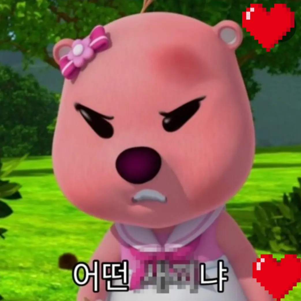 BraveFrame0652의 원소학교