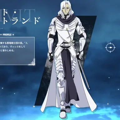 Profile image of 시비토 거틀랜드