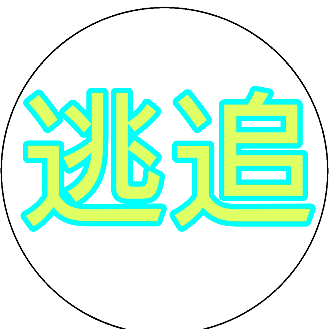 DecentSheet6388의 j@wp.M9gt6.tmp.gm.