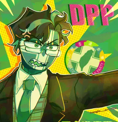 Profile image of DPP