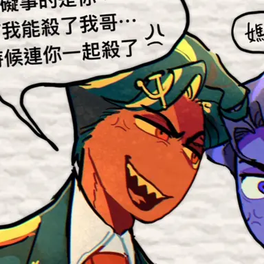 Profile image of CPC