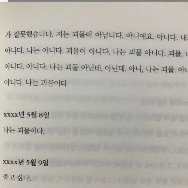 AmusedBilby7786의 포세이큰