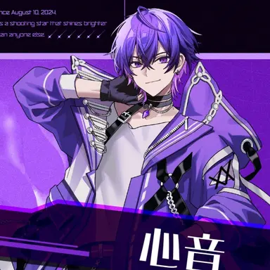 Profile image of 心音くん