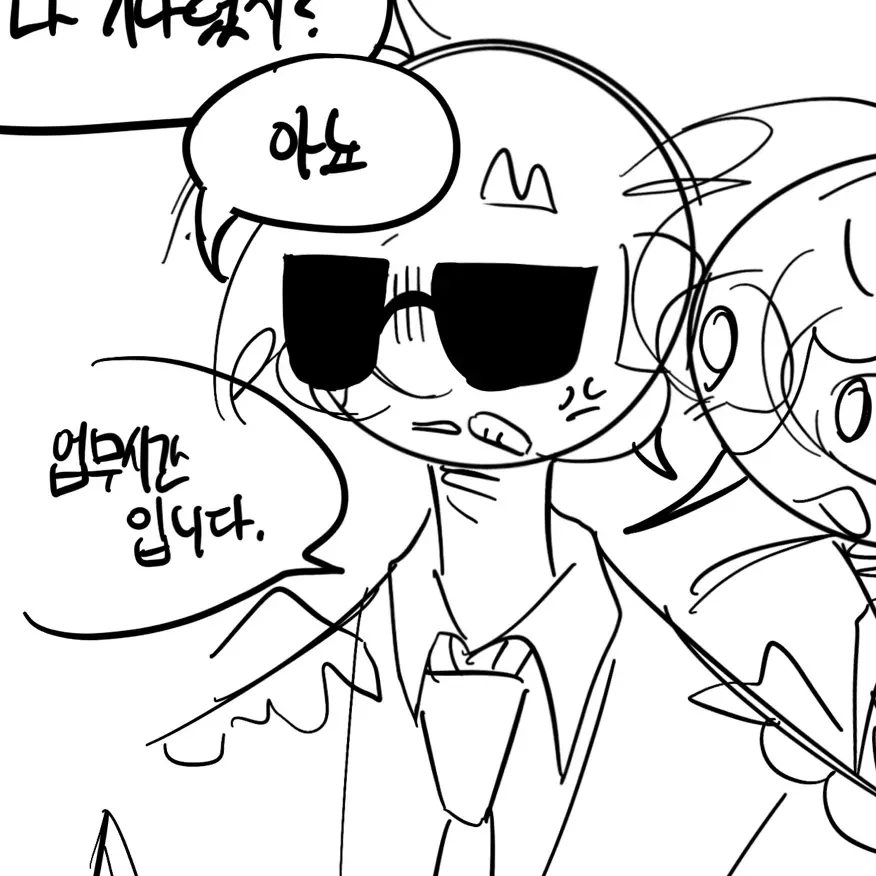 team의 키르케
