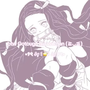 Profile image of 카마도네즈코