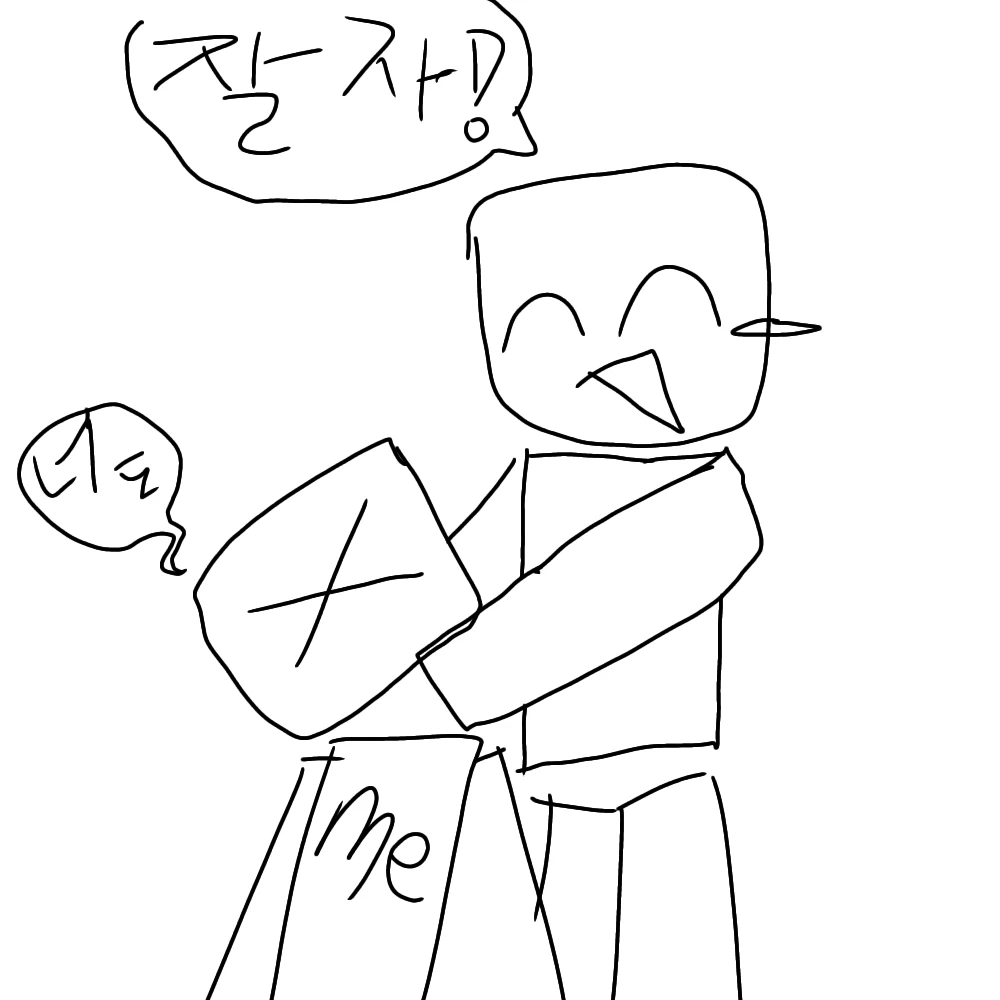 주인장 클론