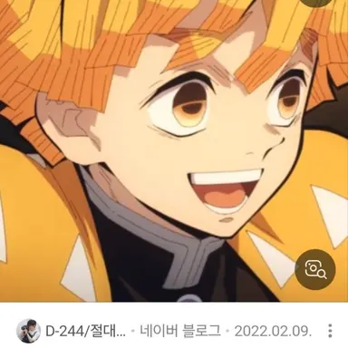 Profile image of 아가츠마 젠이츠
