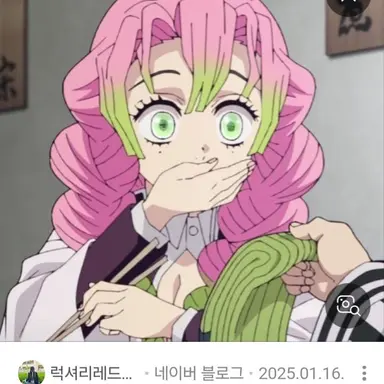 Profile image of 칸로지 미츠리