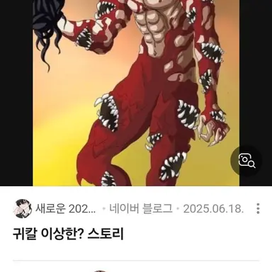 Profile image of 키부츠지 무잔