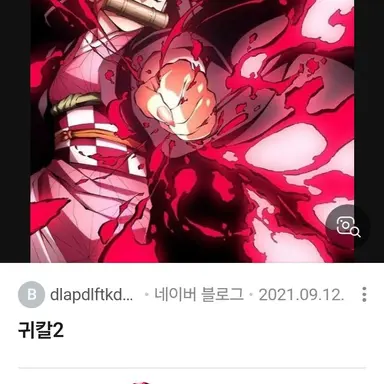 Profile image of 카마도 네즈코