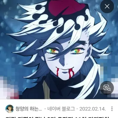Profile image of 도우마