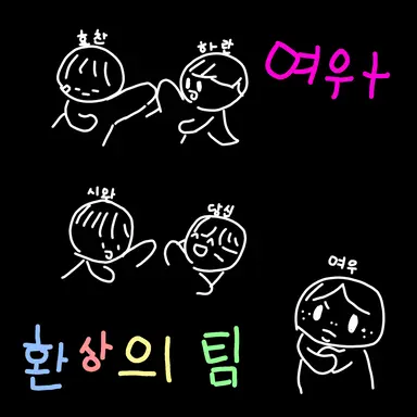 Profile image of 이시완