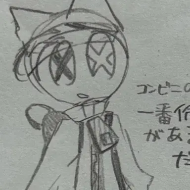 Profile image of 罰