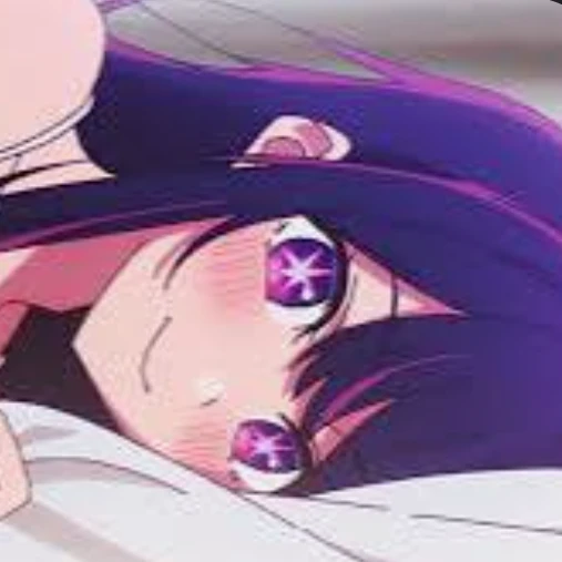 星野アイ