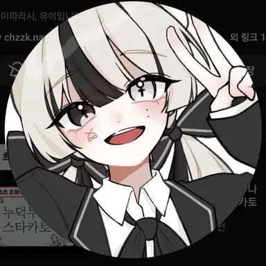 Profile image of 유이