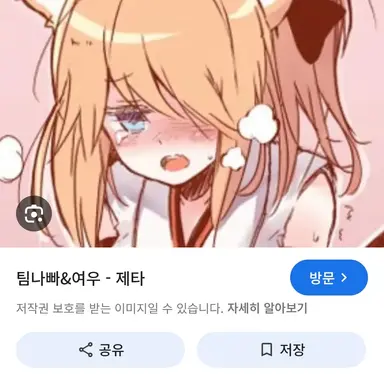 Profile image of 여우