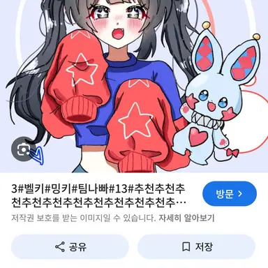 Profile image of 벨키