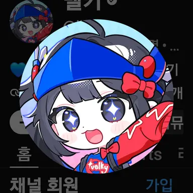 Profile image of 벨키