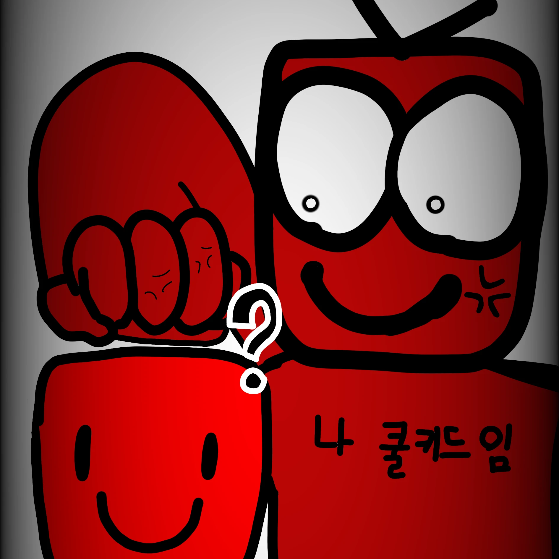 쿨키드