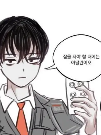 produce_man0523의 림버스 컴퍼니 (남)