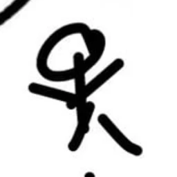 たまご 2